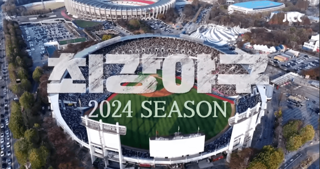 최강야구 시즌3 방영일 확정, 2024 트라이아웃